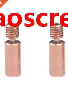 2PCS Bi-Metal Heatbreak 1.75MM Filament for E3D V6 Hotend He