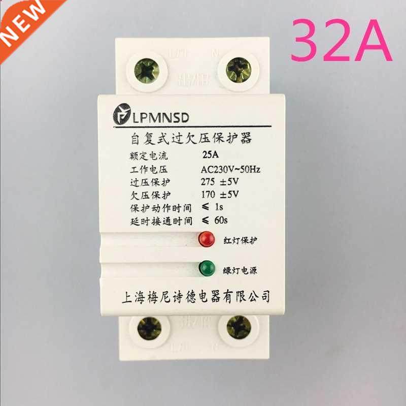32A Self shunt over voltage protector single phase delay pro