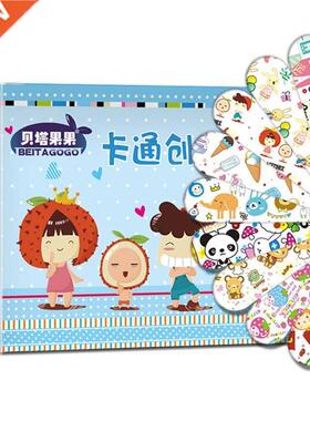 120Pcs/Set Cartoon Bandages Adhesive Bandages Wound Plaster