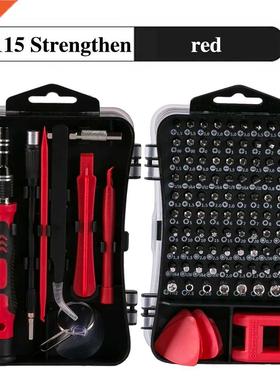 115 in1 Screwdriver Set of Screw Driver bit Small waist desi