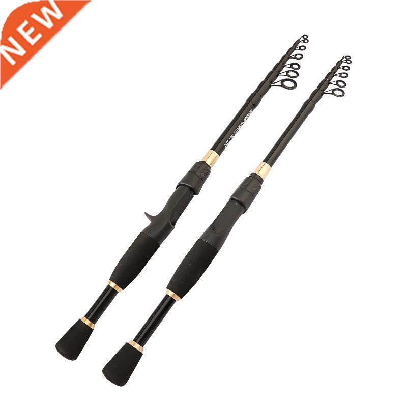 Telescopic Rock Fishing Rod Spinning Fly Carp Feeder Carbon