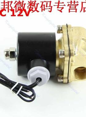 Brass 12V DC 1/2 Solenoid Valve Water Air Fuels Gas Normal