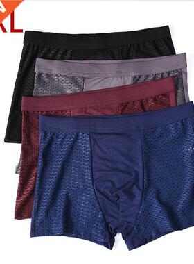 8XL Plus Banboo Fiber Men Underwear Male boxer Solid Pantie