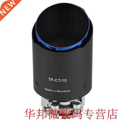 Carbon Fiber Tail Throat Blue Straight Edge 63-89mm Single C