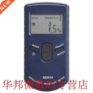 MD918 Digital Wood Hygrometer LCD Inductive Wood Moisture Me