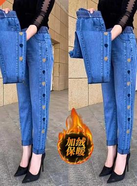 Color embroidery love harem jeans women 2021 new female desi