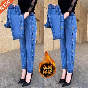 harem jeans female embroidery desi new love 2021 Color women