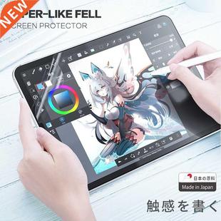 10.9 Protector iPad Air For Screen Film inch Paper Like