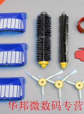 Filter Replacement Part Kit For Irobot Roomba 6 Series Vacuu