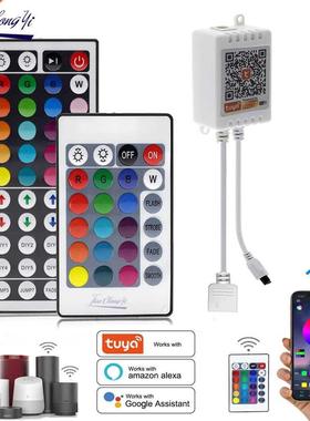 Tuya Remote WiFi Smart led Controller 24key 44key IR Remote