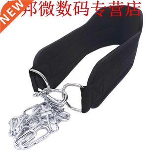 for Kettl Lifting Chin Pull Chain with Belt Weight Gym