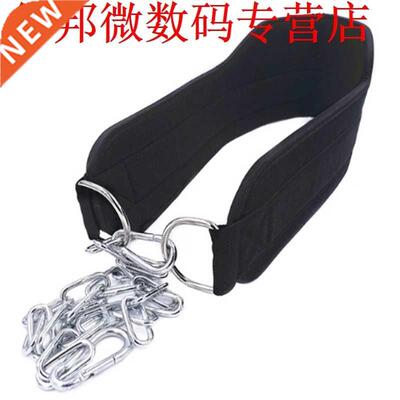 Gym Weight Lifting Belt with Chain for Pull Up Chin Up Kettl
