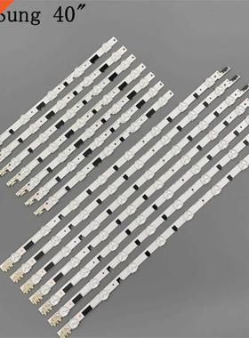 14 Pieces(7R+7L)/set UA40F5000XXR UA40F6300AJXXR LED stri