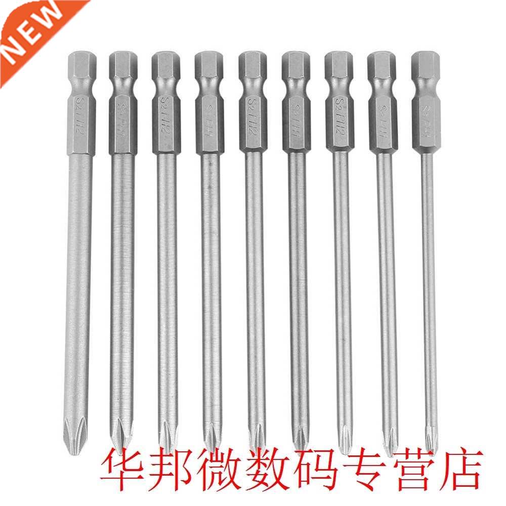 Wholesale 9pcs/Lot Steel Head PH1 PH2 Screwdriver Bits Set 1