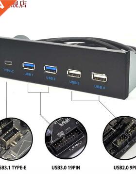 5.25 Inch USB .1 GEN2 Front Panel USB Hub 2 Ports USB .0 +