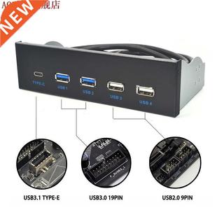 Ports Panel Hub Front USB GEN2 5.25 Inch