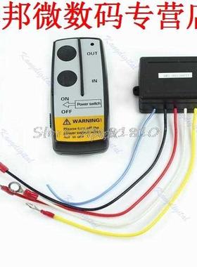 12V Winch Kit For Truck Jeep ATV Warn Ramsey Z09 Drop ship