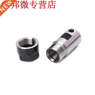 ER11A 5mm Extension Rod Holder Motor Shaft Collet Chuck Tool