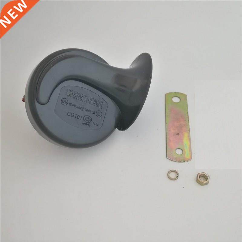 General 12V Car Klaxon Horn Car Styling Parts Loudnes 130db