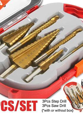HSS Steel Titanium Step Drill Bit Set 4-12/20/32mm Metal Hol