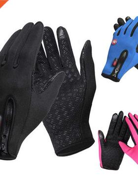 Waterproof gloves touch screen men and women windproof ridin