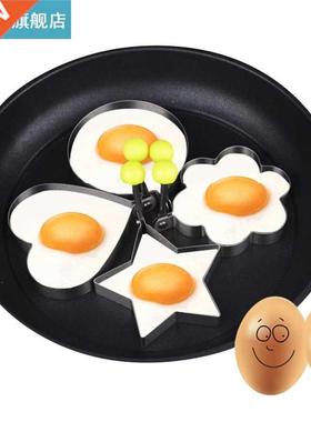 4Pcs/Set Fried Egg Pancake Mold Creative 4 Shape Stainless S