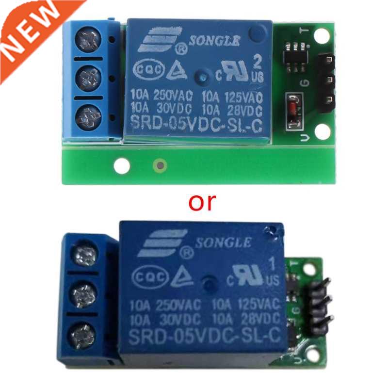 IO25A01 5V Flip-Flop Latch Relay Module Bistable Self-lockin