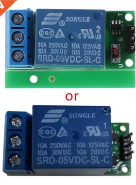 IO25A01 5V Flip-Flop Latch Relay Module Bistable Self-lockin