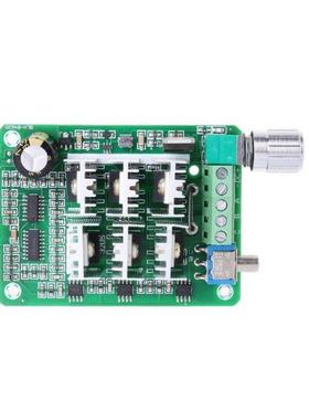 BLDC Three-Phase Sensorless Brushless Motor Speed Controller
