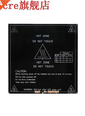 214 x 214Mm 12V/24V Dual Power Mk2B Pcb Heated Bed Bed for P