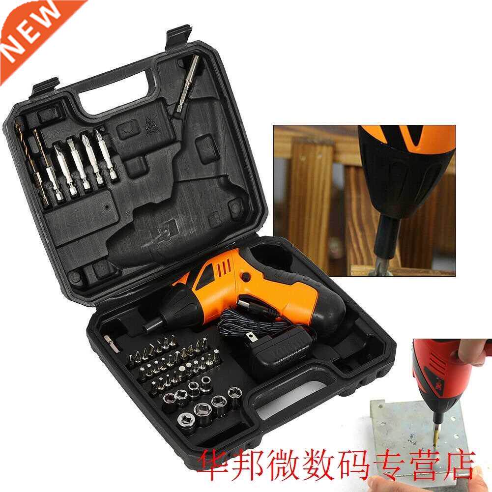 Power Tool Handheld Electric Screwdriver Set Anti Slip Multi