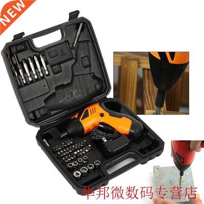 Power Tool Handheld Electric Screwdriver Set Anti Slip Multi
