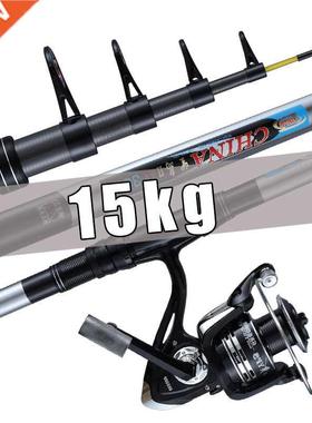 New Carbon Sea Rod 2.1-3.9M Superhard Long Throwing Rod Tele