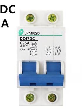 DZ47 DC 2P 25A 250V 10kA Circuit breaker DC MCB safety break