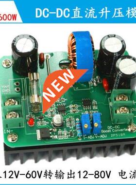 DC-DC 600W 10-60V to 12-80V Boost Converter Step-up Module P