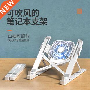 Shero new notebook radiator computer bracket desktop increas