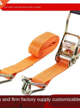2pcs Lorry Lashing Pyester Ratchet Belt Weaving Durable We