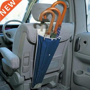 Rain Umbrella Foldable Car Cover Wet Holder Seat