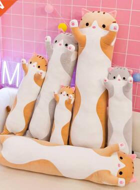 Soft/Cute /Plush /Long cat/pillow/Cotton dl toy lunch Slee