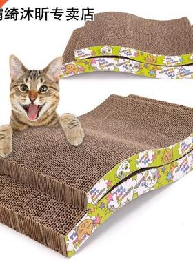 Handmade Interactive Claw Scratch Board Scratching Pad Train