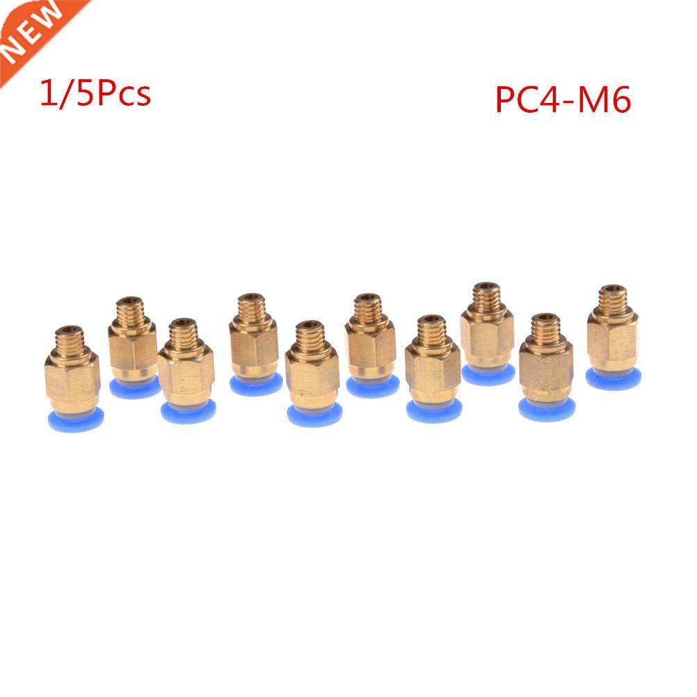 5/1pcs Pneumatic Straight Connector Brass Part 适用于 MK8 OD