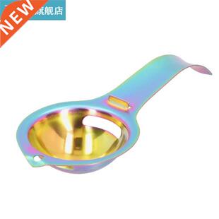 Egg Separator Lightweight Dishwasher Safe Egg Filter Stainle