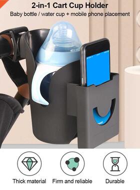 Multi-functional 2-in-1 Baby Stroller Cup Holder Universal S