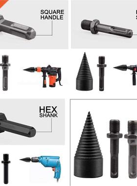 4pcs Firewood Splitting Drill Bit, Square/Round/Hexagon Hand