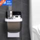 Wall Mount Roll Styles Pap Toilet Waterproof Holder Tissue