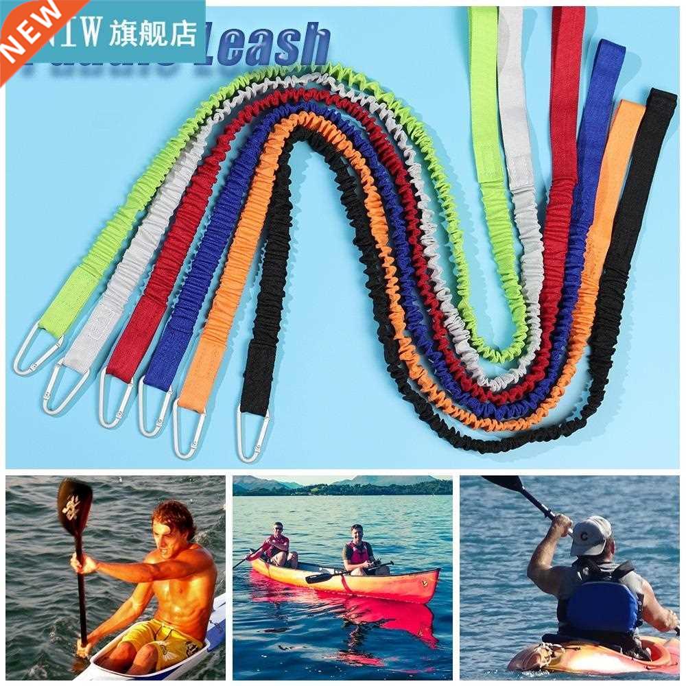 Nylon Elastic Kayak Rod Lanyard Adjustable Paddle Leash Safe