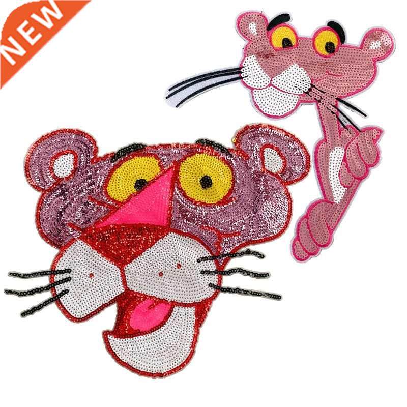 cartoon animal tiger emroidery patches sequins patch adges