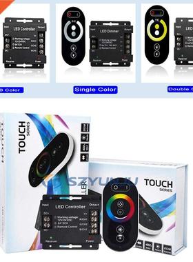 Touch LED RGB Single color Dimmer Controller RF 433MHz Wirel