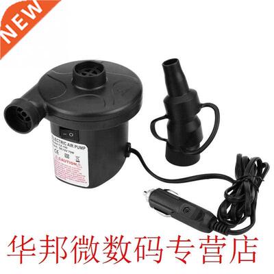 12V Electric Air Pump Inflator Deflator for Boat Bed Mattres