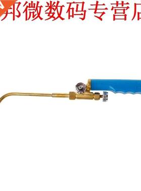 H01-2 Mini Gas Welding Torch Oxy-acetylene Oxy-propane Repai